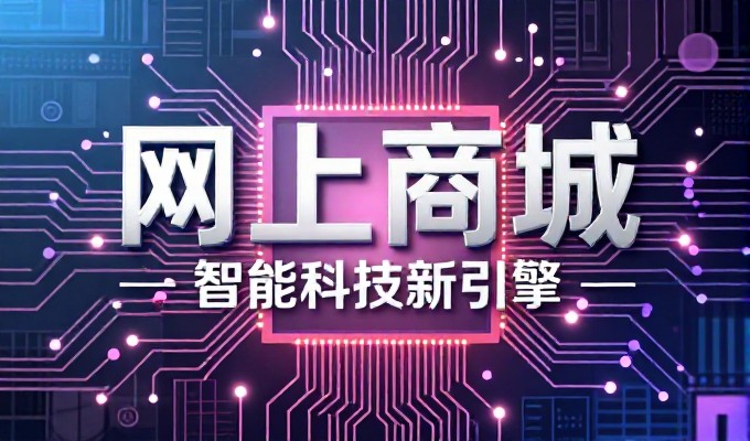 核心原则,选址与方案同步匹配