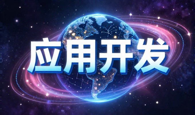2026年西安php网站建设趋势与专业建站方案探析