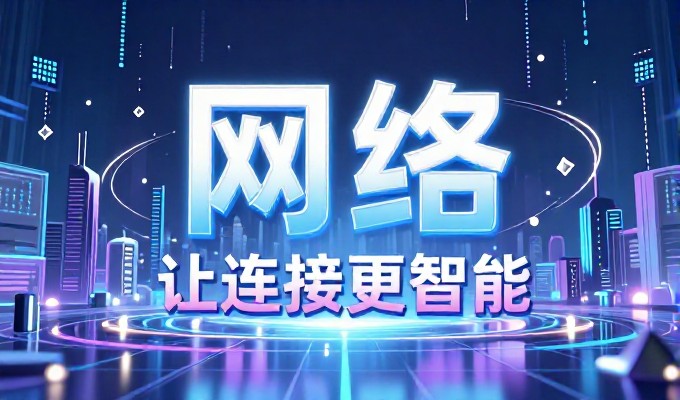 2026 年企业数字化转型，老网站找回与新站构建全流程指南