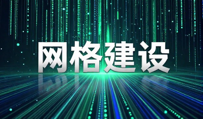 决策，如何通过精准营销推广实现业务增长