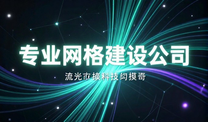 对比两种做法，构建稳健的数字化布局