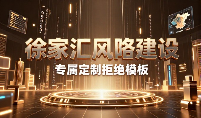 网站方案设计必须围绕业务核心，先明确目标群体再绘图布局