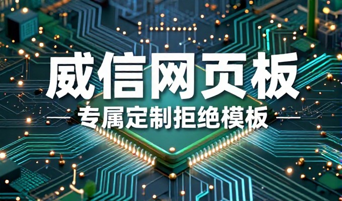 误解与真相，网页设计的价值在于解决业务场景而非单纯堆砌