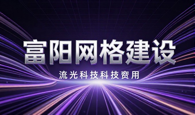 KUAKE 在企业建站服务中的核心价值与落地路径