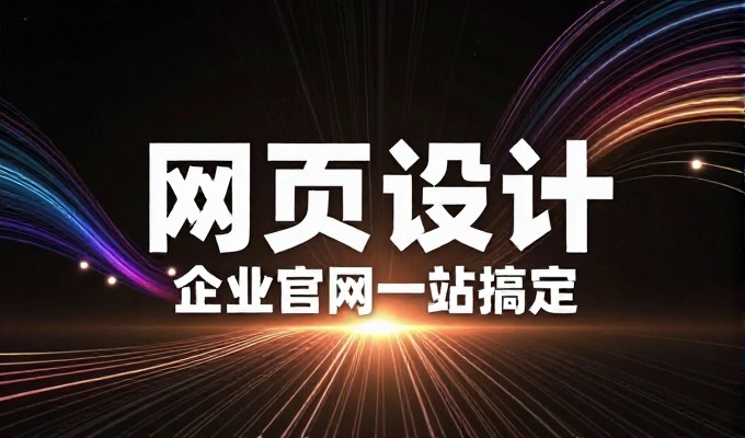 企业在搭建数字门户时常面临站点差异化问题，解决方案源自专业案