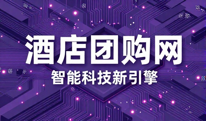 从搭建起点到运营成效，对比两套建设思路的差异