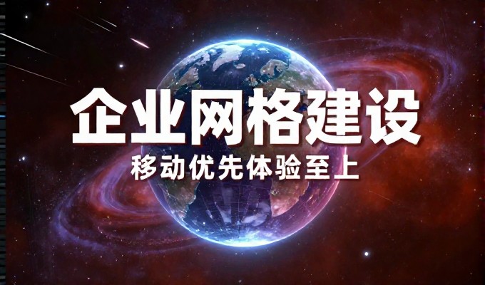 网站运营策划，从战略规划到落地执行的完整流程