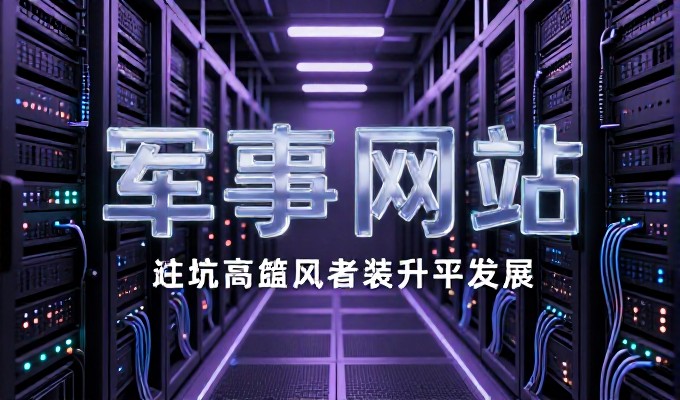 打造个人品牌的设计审美边界在哪里