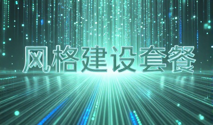 常见企业官网建设面临的挑战与解决思路