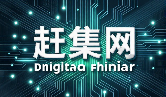 网站设计报告应兼顾功能性与用户体验以支撑业务目标