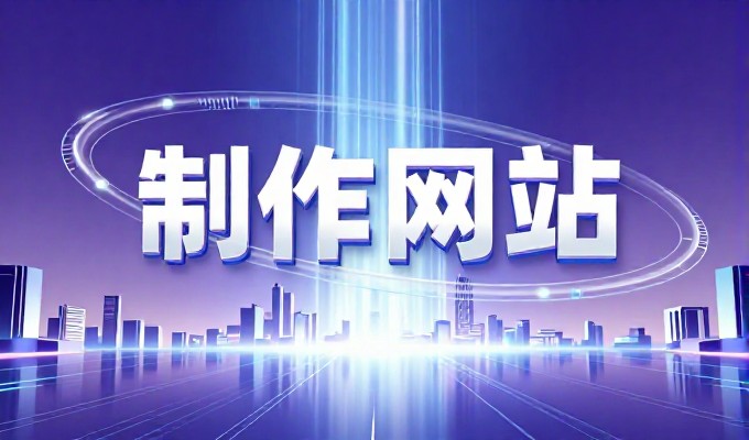 六大关键节点指南，从需求到上线的完整流程