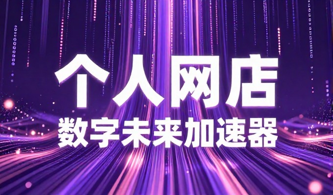 对比分析，从手工策划到智能协同，企业官网建设路径何去何从