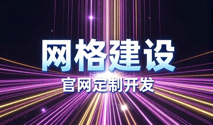 对比分析，从手工策划到智能协同，企业官网建设路径何去何从