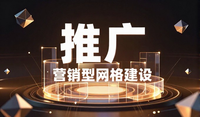 网站如何赚钱，核心模式与实务路径