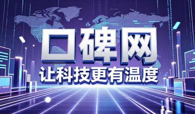 家乡网站建设，从定位到落地的完整路径