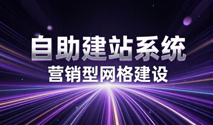 2026年企业网站建设需求分析与专业服务建议
