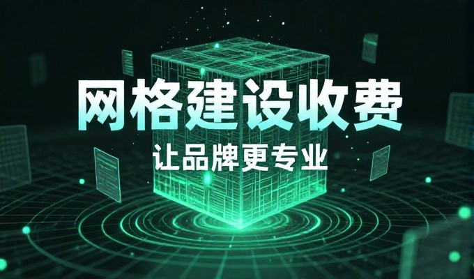 10个关键点，帮助您提升企业网站的建站经验