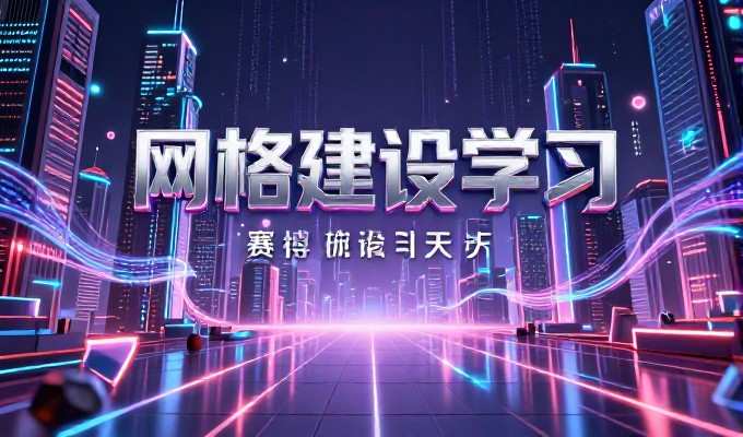 建设企业官网前，必须正视用户环境的变化与需求
