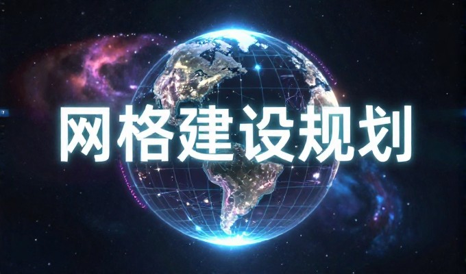 企业官网建设，业务增长背后的战略布局与专业实践
