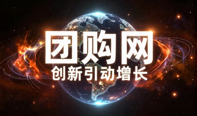 企业是否需要办理域名备案收费?了解完整流程与费用要点