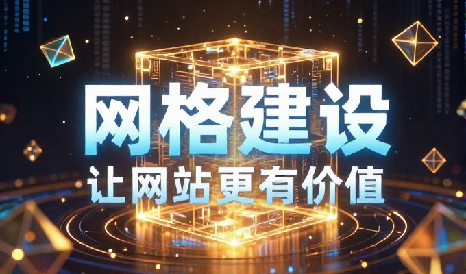 婚庆公司网站建设，传统运营模式与专业建站方案的对比