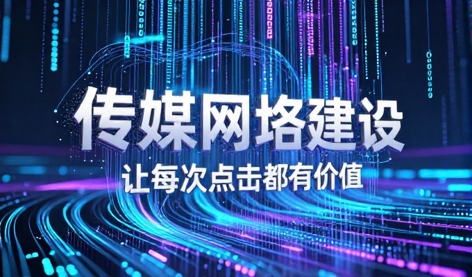 建立个人网站的成本考量与决策路径