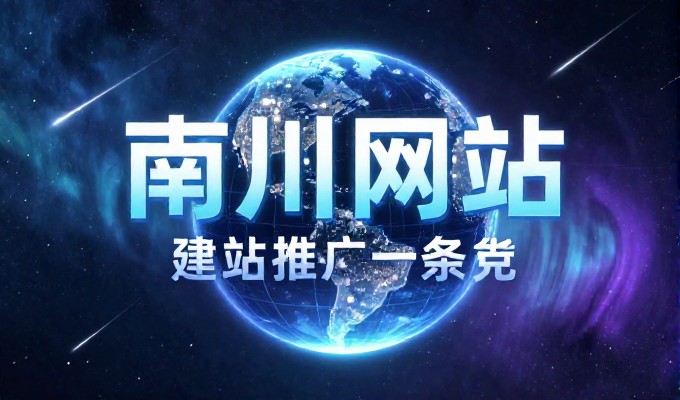 设计网页多少钱，2026 年企业网站建设成本全解析