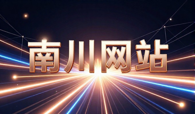 设计网页多少钱，2026 年企业网站建设成本全解析