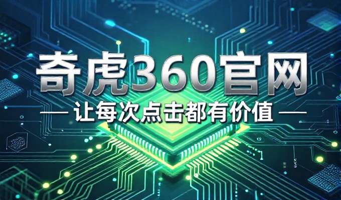 长沙做网站，传统定制 vs 云端托管，成本与效率的抉择