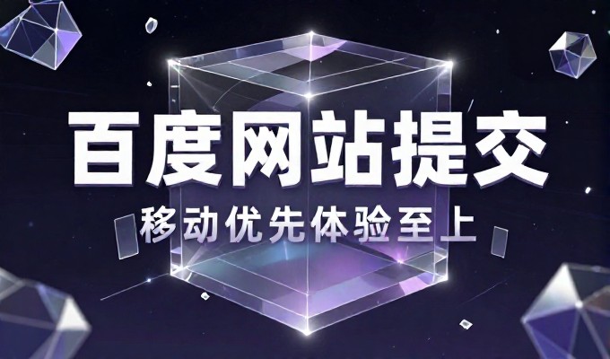 当前市场对移动建站服务价格的变化动向