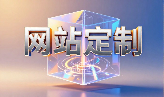 如何做那个的网页?从需求梳理到技术选型,每一步都有对应的最佳