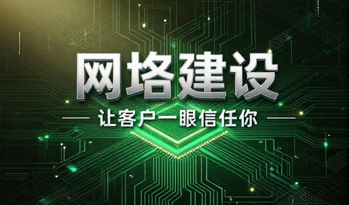 房地产网站建设的双重路径，内容导向与技术落地对比