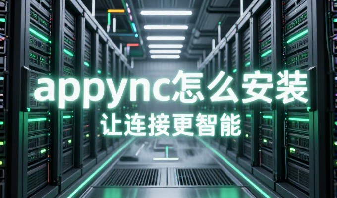 高端旅游网站制作，从需求分析到运营验证的全链路指南