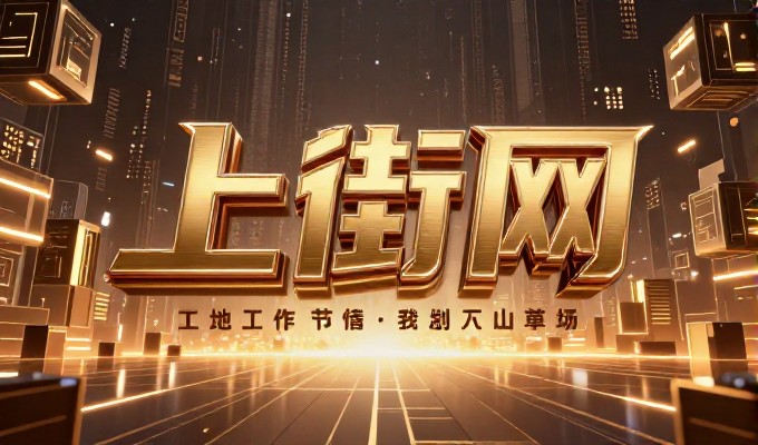 企业网站建设套餐到底适合哪类业务？如何在明确预算下构建一个既