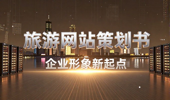 淘客网站建设对企业而言，是否具备不可替代的商业价值