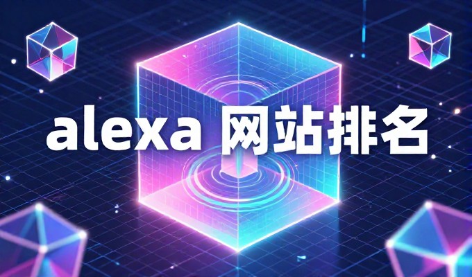 2026年9月，如何选择合适的建站代码与技术方案