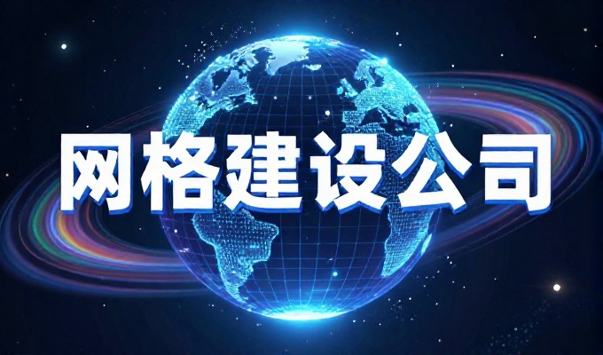 很多企业在选建站服务时容易忽略，万网作为行业代表，其真正的优