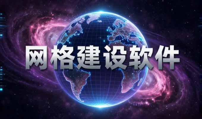 常见困境，企业网站建设如何从零搭建高效转化地基