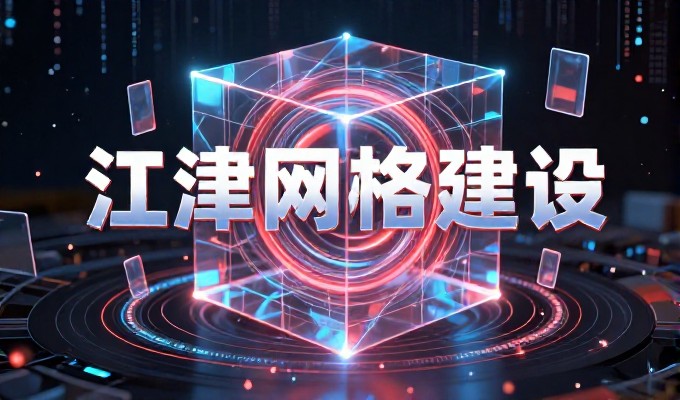 2026年网页流量需求与技术选型的双重考量