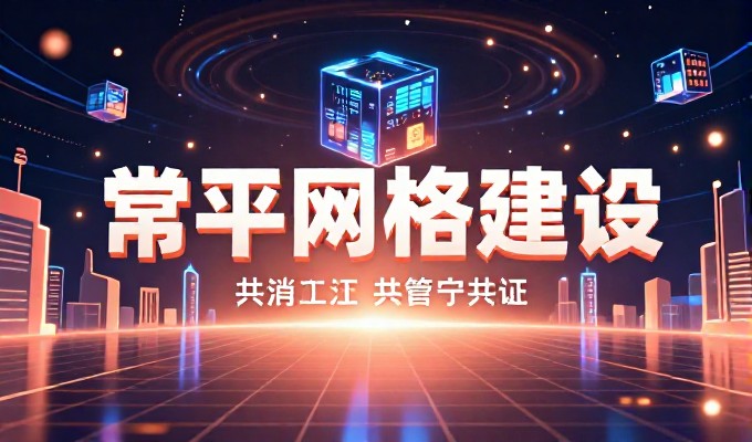 业务场景中的站点建设困局与出路
