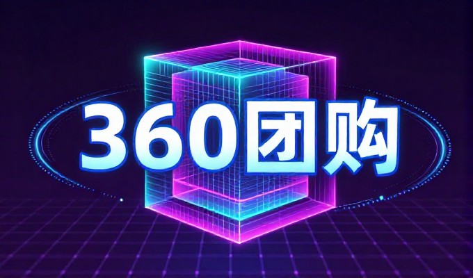 2026年网商竞争的必备基石,网站建设策划路径