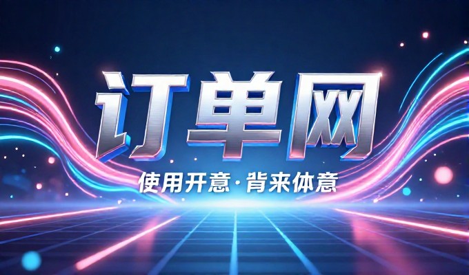 企业在进行简单网站建设时应关注需求分析、技术选型与用户体验平