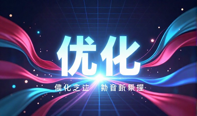 企业开建网站时常面临技术选型不明确、运营落地乏力的困惑,通过