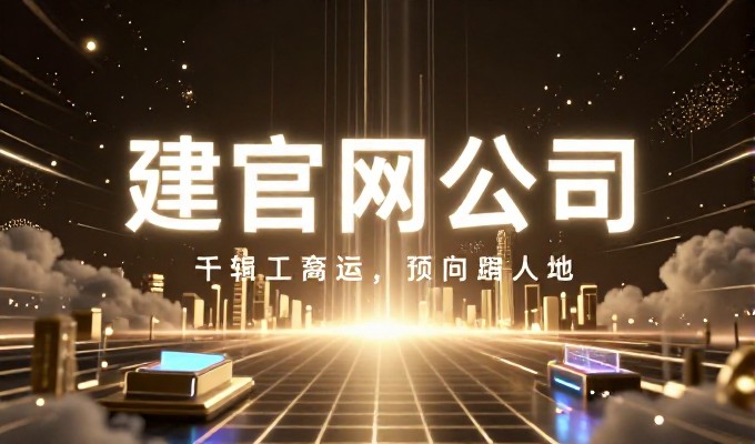 商城建设常见难题与路径，从系统选型到实际落地价值