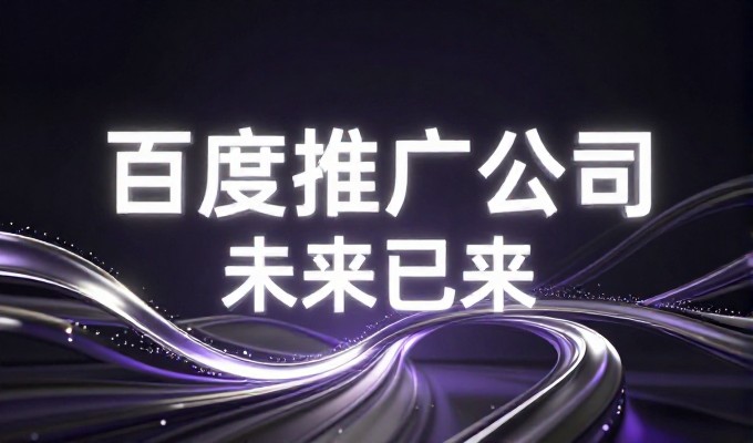 建立科学的网站词库，避免项目重构陷阱