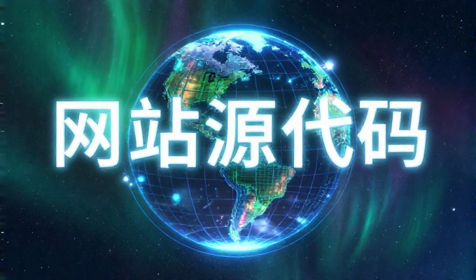 准备网,企业建设阶段的关键环节与实操建议