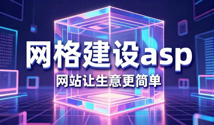 化妆品网站设计，从用户需求到业务增长