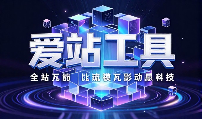 传统手续与平台直达，申请免费域名的路径对比