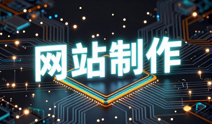 中国网库建设中的核心考量，从需求分析到落地执行