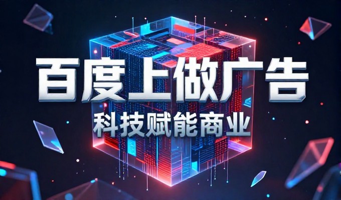 从需求到落地，企业官网建设全链路解析
